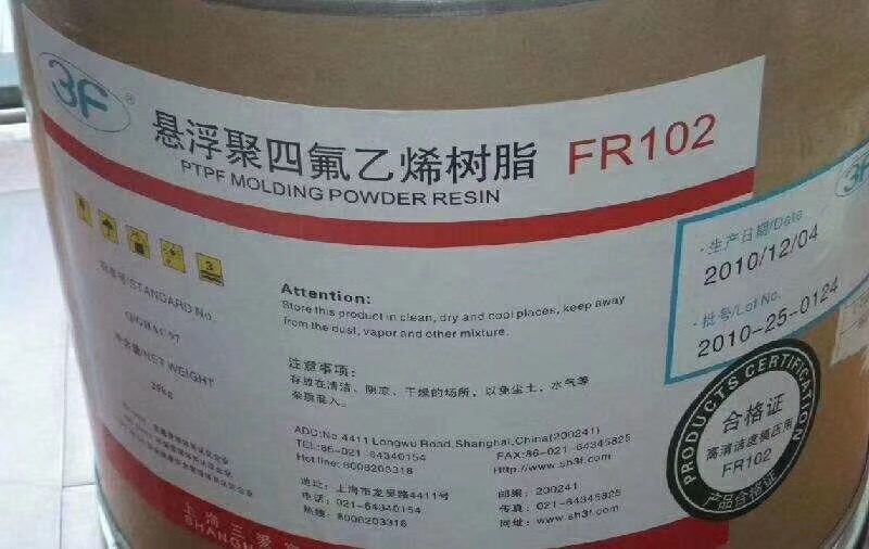 PTFE 上海三爱富系列 加工板 棒 膜 锂电池粘接剂 