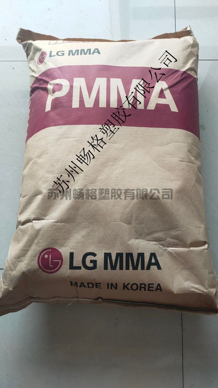 PMMA粉末 韩国LG IF850B 参数 物性表 UL黄卡